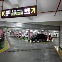 停車場指引 、尋車管理系統